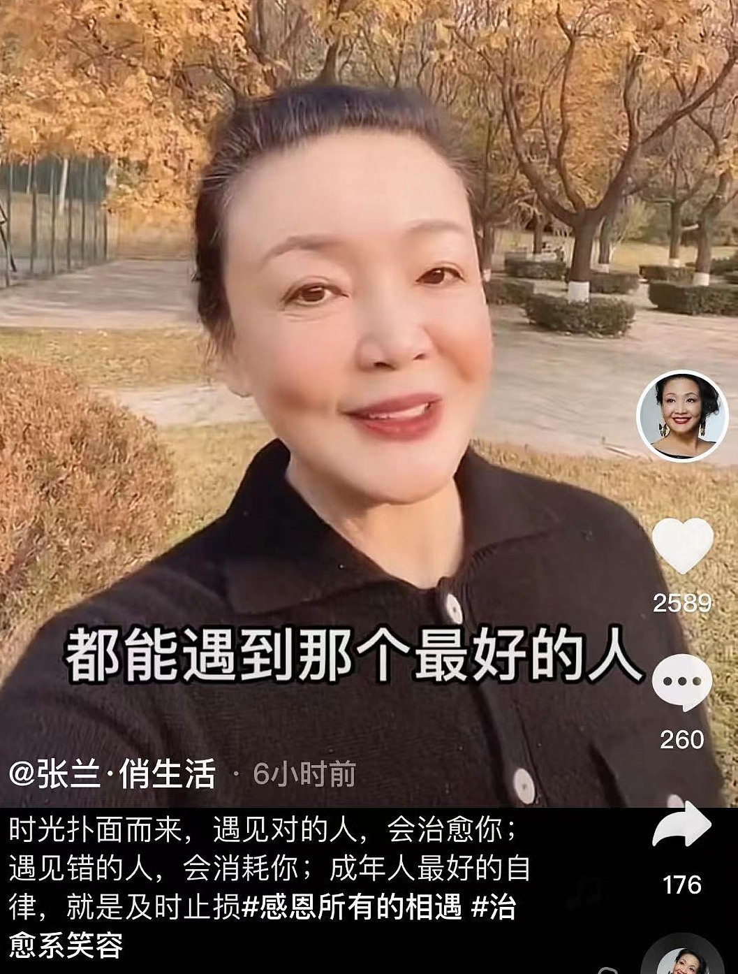 徐妈妈否认大S夫妇官宣离婚，曝汪小菲宠妻如命，为老婆感冒着急 - 19