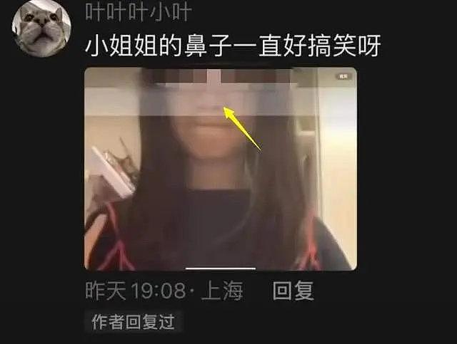 陆毅发文回应女儿攻击他人长相：两个小朋友使用短视频平台特效录制视频… - 4