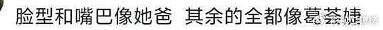 汪峰与小苹果在日本购物主动买单，没见森林北，网友调侃在家安胎 - 7