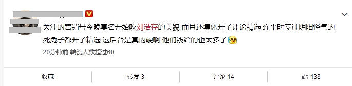 刘浩存获北京电影节最受大学生欢迎新人奖，被簇拥合影，人气依旧 - 19