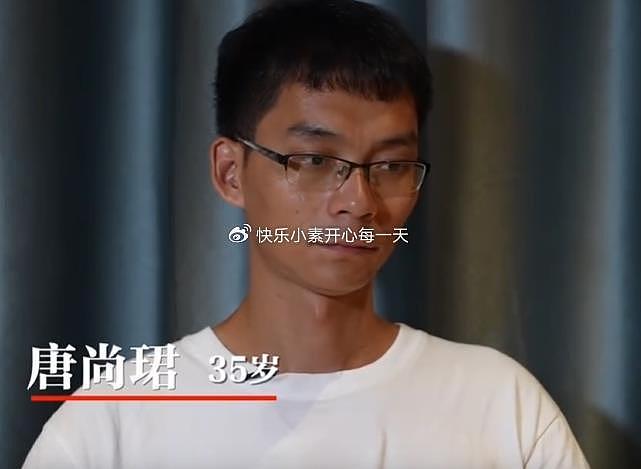 唐尚珺的大学自我介绍：希望同学不要叫他叔，叫他唐哥或珺哥 - 14