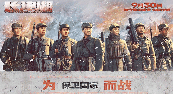 《长津湖》登顶中国电影票房冠军，《战狼2》发贺图，寓意深刻 - 4