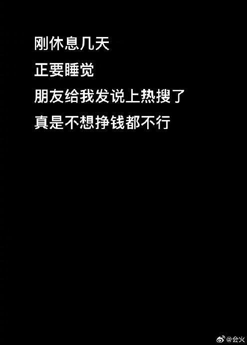 张颖颖回应将起诉张兰：我一直在坚挺着，努力做好自己，别跟我沾边，我不主动欺负任何人，也不受任何欺负 - 3