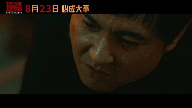 委屈沈腾了！《逆鳞》上映口碑出炉，露肌肉也没能拯救6年前存货 - 17