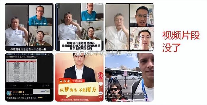 侮辱全红婵的记者已删除账号，拒绝道歉，官方回应将严查此人 - 9