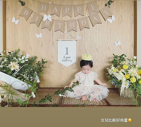 余文乐女儿1岁生日，王棠云晒小初心高清无码照，皮肤白皙超可爱 - 8