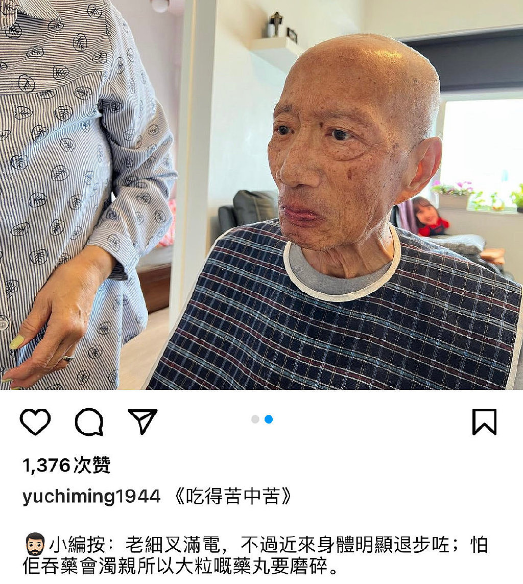 78岁TVB绿叶积痰被送入院，中风后瘦骨嶙峋，儿子称身体状况变差 - 1