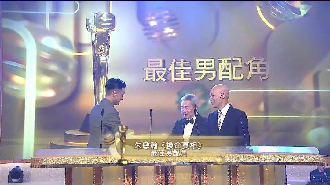 直击！TVB万千星辉2021颁奖礼结果诞生，视帝视后均让人意外 - 15