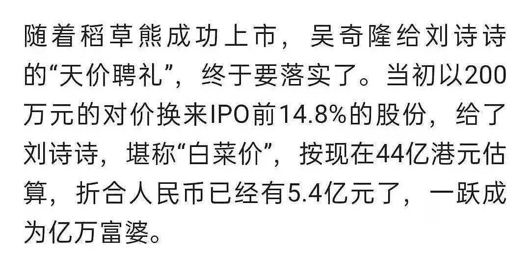 7位中年男星尴尬现状，发福脸肿，在家当奶爸，47岁还演偶像剧 - 23