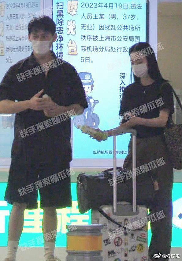 汪卓成和女子现身机场被拍 离开后两人同回酒店 - 6