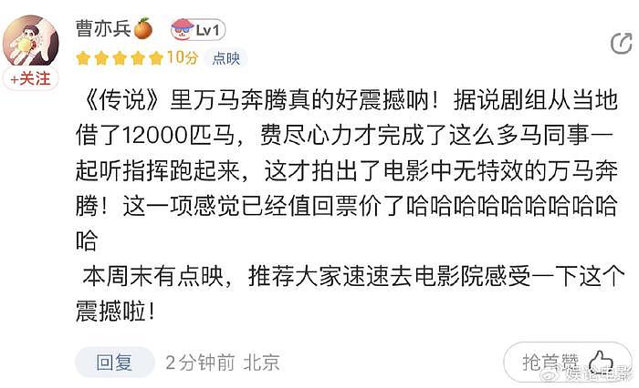 有人想用谣言毁掉成龙大哥？对不起，有我在，他们别想！ - 4