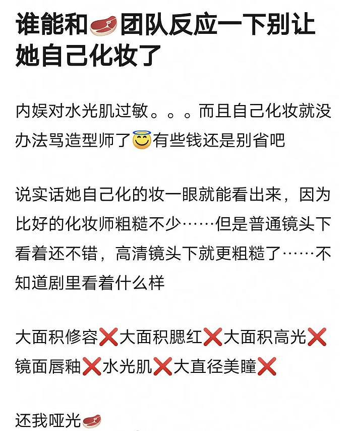 真信了赵露思没整！在大家眼皮子底下3天换了3张脸… - 3