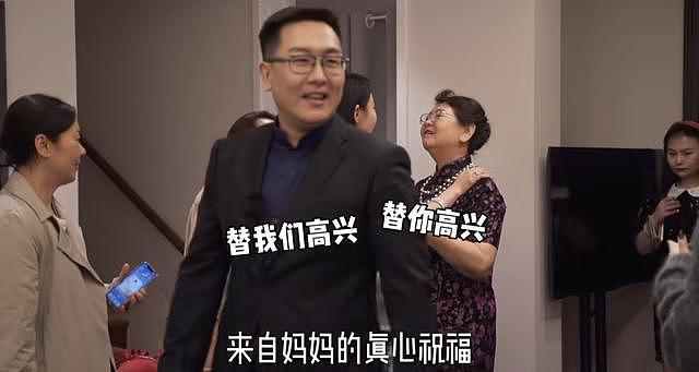 40岁网红左岸潇被求婚，与未婚夫分分合合27年，曾与汪小菲传绯闻 - 10