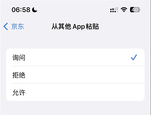 苹果推送iOS 16.1后 高德地图正式登陆“灵动岛” - 3