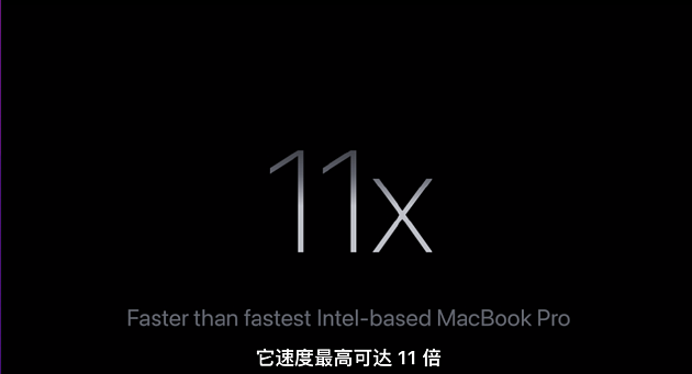 苹果的万圣节派对：30分钟最短发布会  M3系列最强芯片 - 10