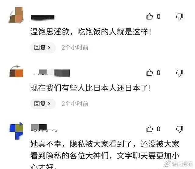 长沙不雅事件大结局：李绍萍离职，男主竟是外甥，舆论哗然毁三观 - 9