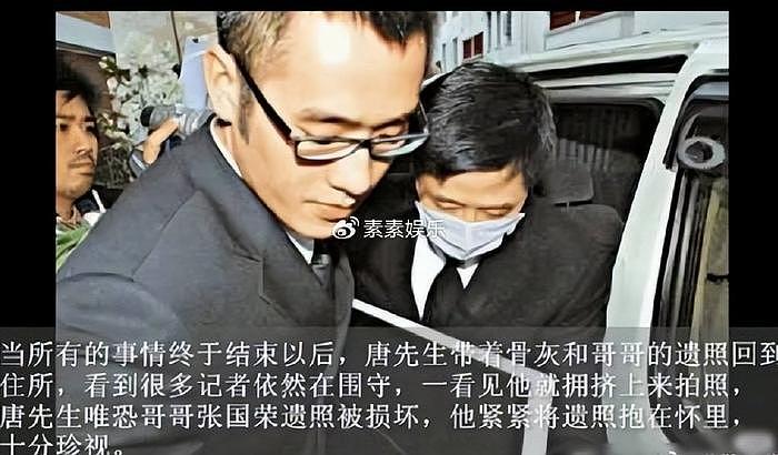 唐鹤德回避新欢事件，紧急关闭评论，张国荣经纪人陈淑芬发声 - 15