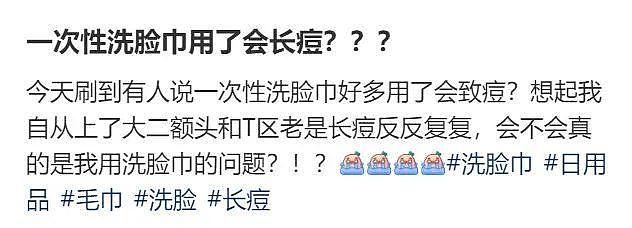 从C位癌到踩队友，张元英的mean感原来早有源头… - 38