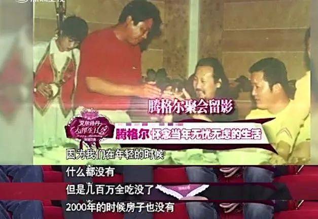 8位喝酒“出丑”的男星，一个比一个荒唐，有人扒女星裤子 - 32