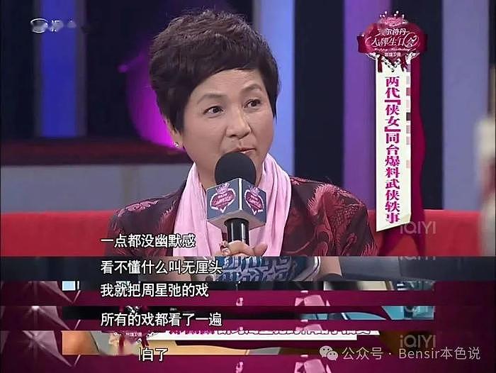 78岁郑佩佩一生油尽灯枯，“我活着都没买房，死了为何买墓地？” - 2