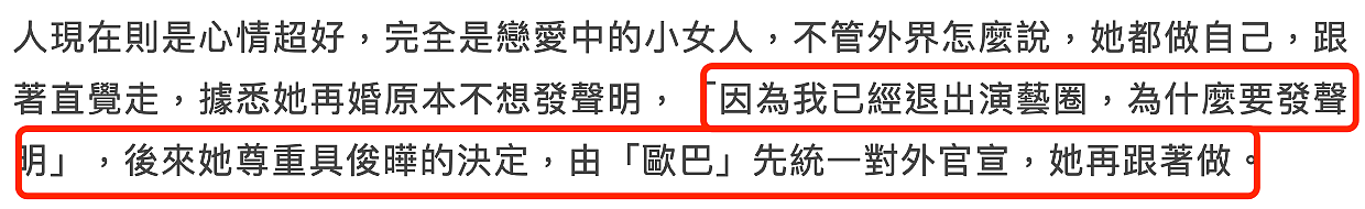 大s老公具俊晔抵达台湾，将接受10天隔离，网友调侃两人网恋奔现 - 11