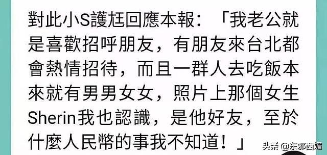 信息量最大的直播！但最让人心疼的还是她 - 37