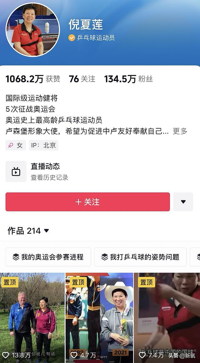 平等地嗑到每一对奥运姐妹花，女人中的女人集体拿捏小小巴黎！ - 19