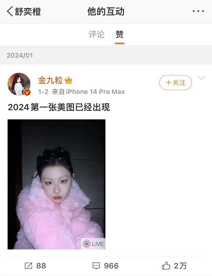 不是姐？你真的只谈帅哥啊... - 27