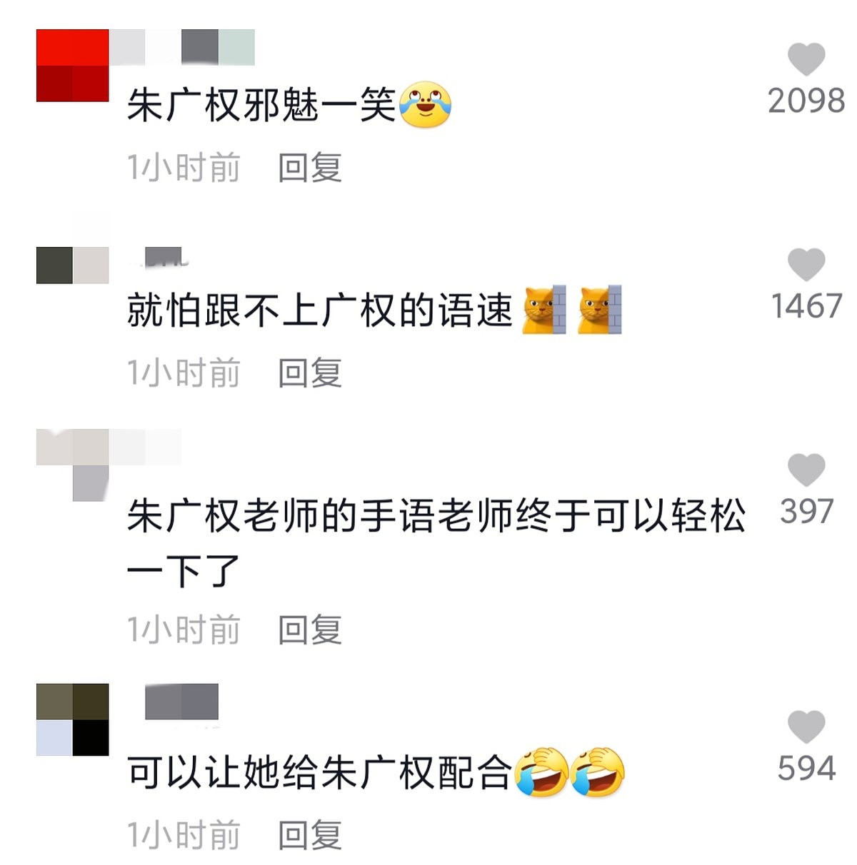 央视AI手语主播首现身！颜值堪比美女记者张京，网友：搭档朱广权 - 3