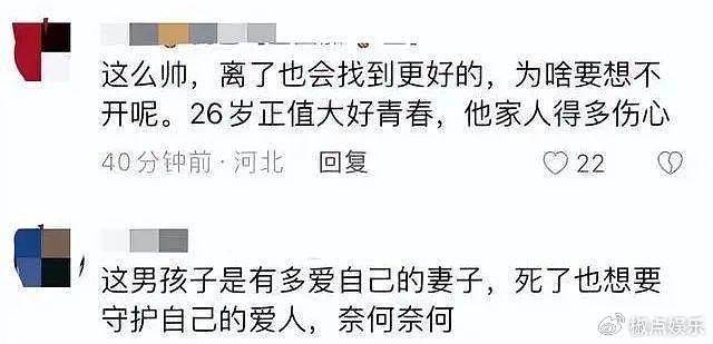 退伍军人、萧山上门女婿，因护士老婆出轨医生而自缢，真相气死人 - 12