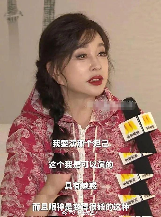 41岁发福松弛的蒋欣，打脸了多少“假冻龄”女神 - 7