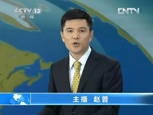 央视主持赵普仍在北京租房，自嘲买房不重要，辞职多年模样变化大 - 2