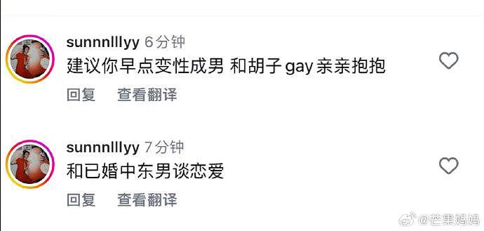 陈艺文也改了ig简介，确实离运动员的生活远一点吧 - 3