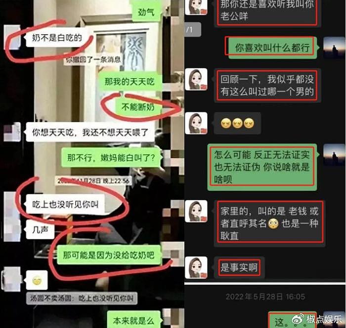 长沙不雅事件大结局：李绍萍离职，男主竟是外甥，舆论哗然毁三观 - 4