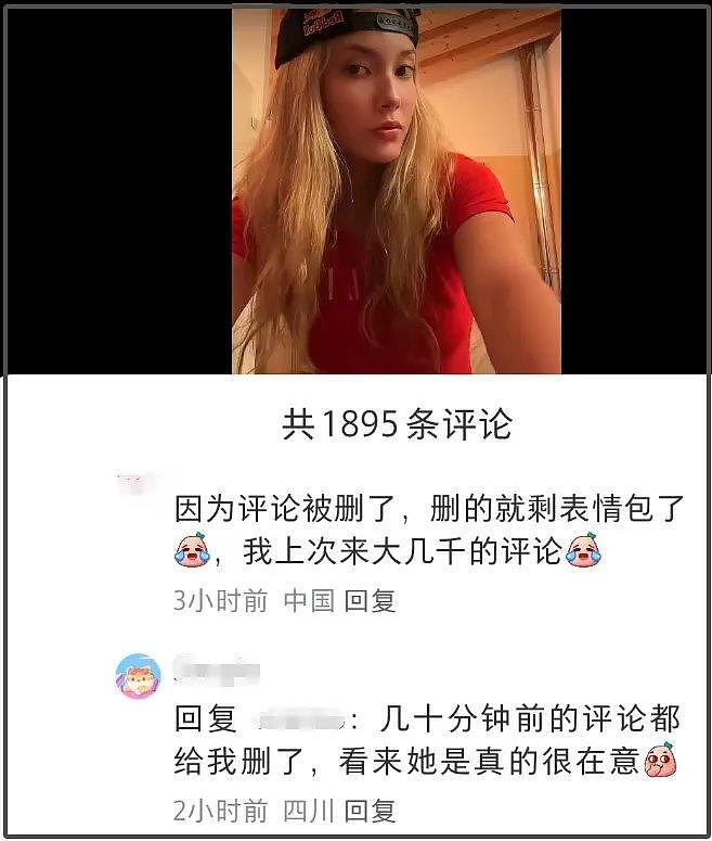 谷爱凌怼黑粉风波升级！被曝和团队解约资源下跌，评论区控不住了 - 5