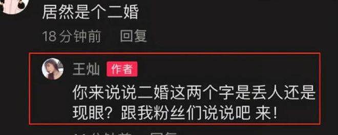 杜淳老婆晒好物分享视频，淡妆出镜美貌依旧，被吐槽二婚霸气回怼 - 3