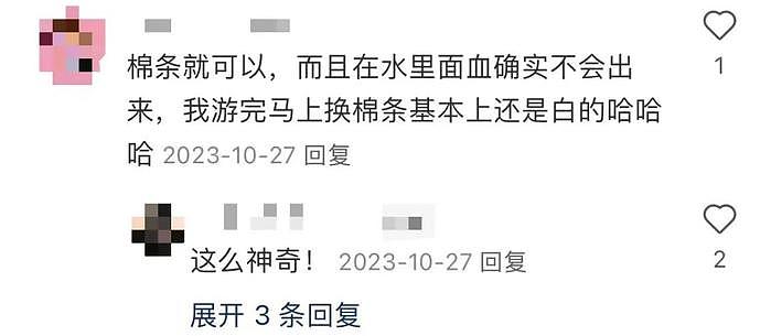 被网友逼到删博平怒，她到底凭什么认为自己比冠军还高贵？！ - 21