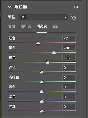 四个修图步骤，让肤色变通透 - 6