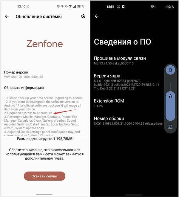 被称为“安卓版iPhone 12 mini”！华硕ZenFone 8喜提安卓12 - 1