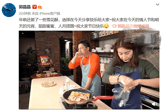 郭晶晶和老公下厨做美食，霍启刚在旁边当助手，夫妻俩表现超恩爱 - 1