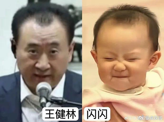 黄一鸣“杀疯了”！晒一岁女儿生日视频，评论区被“王健林”淹没 - 7