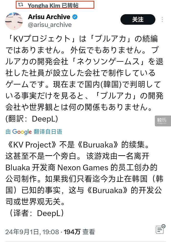 21天，《Project KV》的昙花一现 - 8