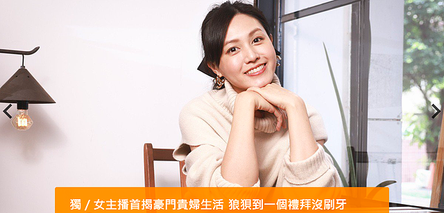 女星郭惠妮揭豪门生活，忙到一周没刷牙洗脸，为照顾女儿落下病根 - 1