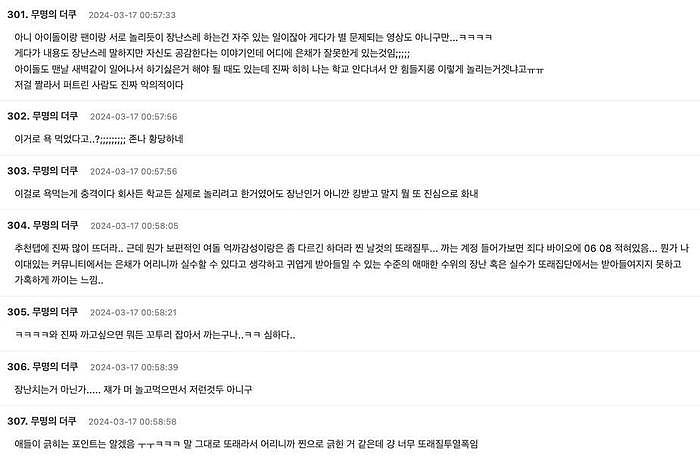 17岁韩国女星，“嘲笑”同龄人，韩网友认为，她居高临下很不礼貌 - 8