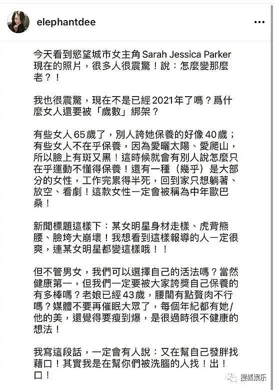 日报|鹿晗回京直奔关晓彤家；范丞丞再否认恋情；张智霖袁咏仪又买包 - 76