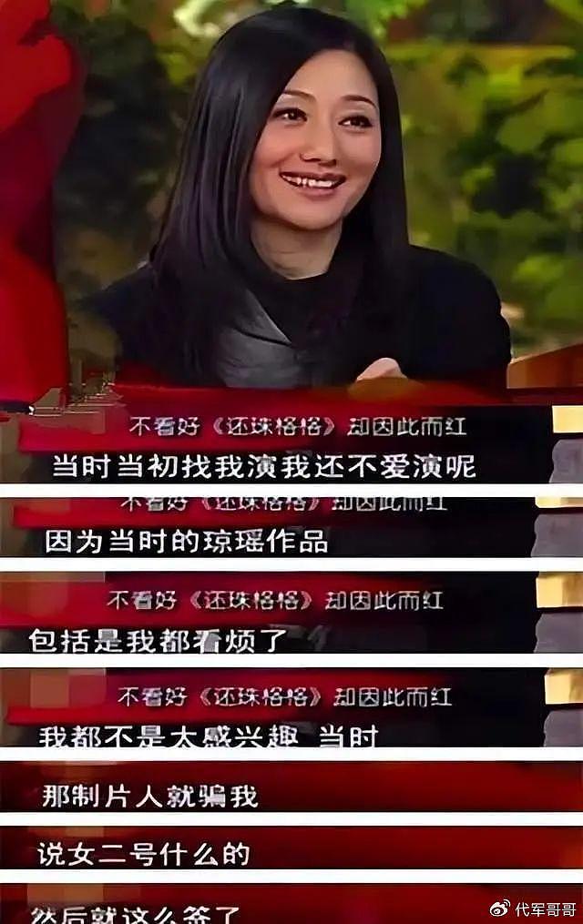 著名演员娟子：靠“令妃”大火，出道多年无绯闻，59岁越活越优雅 - 17