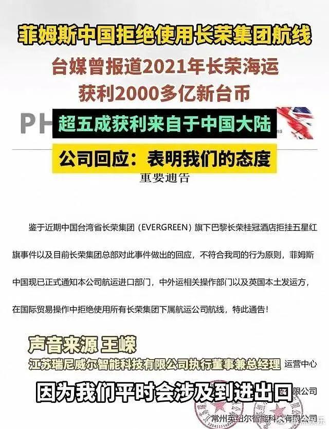 失望了吧！硬刚长荣酒店的张教官被曝儿子是美国籍，本人强势怒怼 - 11