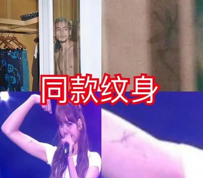 豪门难嫁！Lisa被曝当小三上位拿下LV代言，三公子至今没给她名分 - 6