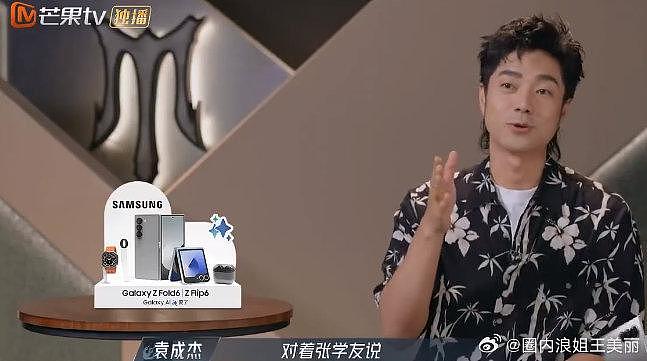 当@袁成杰 年轻气盛时，竟对歌神张学友大胆放言：‘建议你学学我的唱法’… - 3