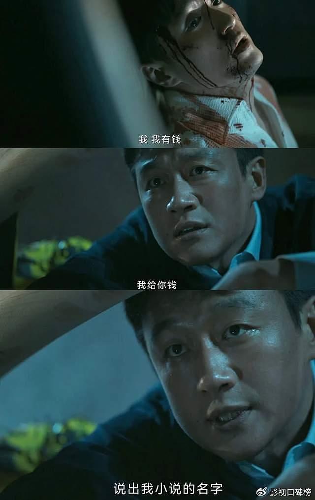 马伊琍的悬疑剧《错位》烂尾？无所谓，它证明演员还是比流量长红 - 5